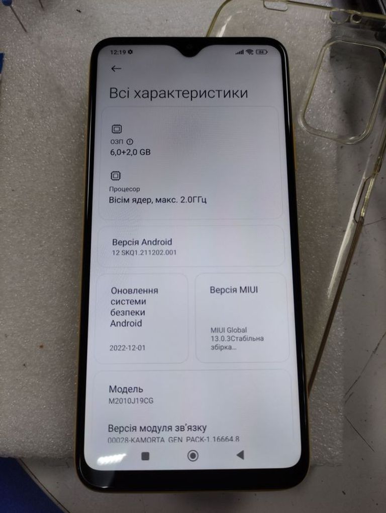 Xiaomi Poco M3 Pro 5G 6/128GB Blue Код:01-200885860. Зображення 7
