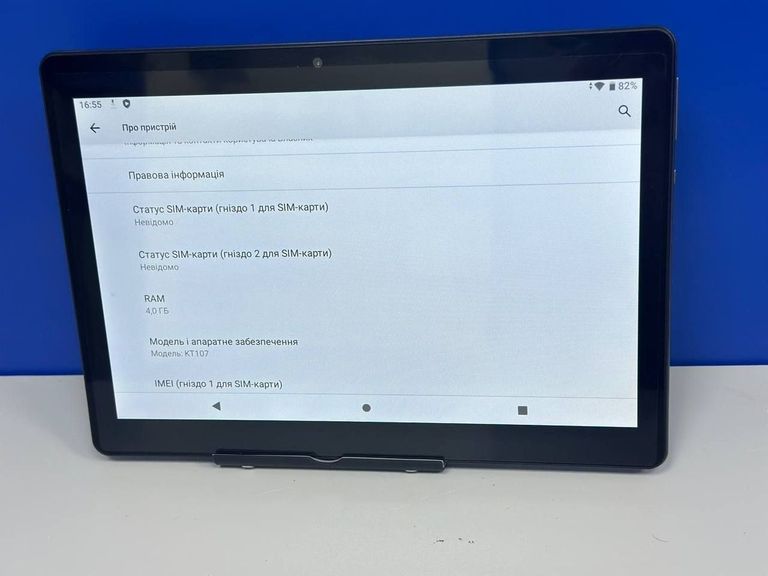 Распродажа KT107, продавец Техноскарб