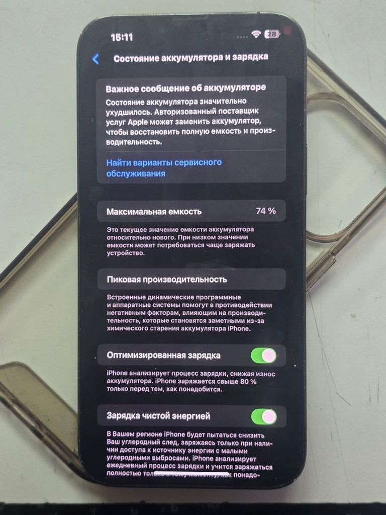 Apple iphone 13 pro max 256gb Код:01-200886797. Изображение 7