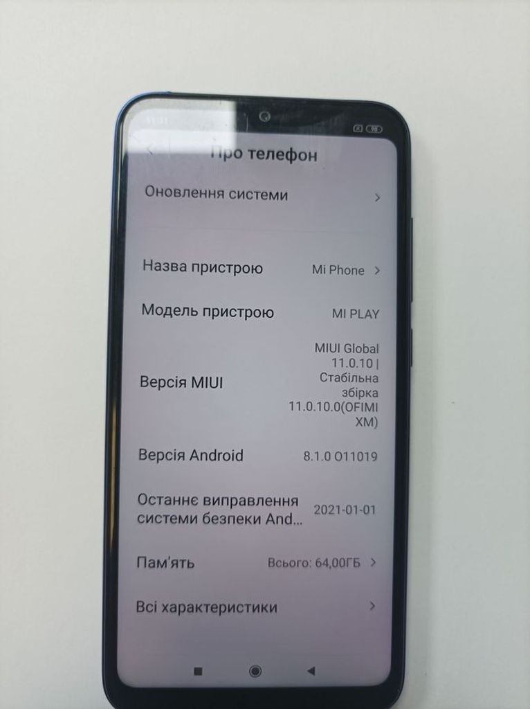 Оголошення Xiaomi mi play 4/64gb Б/У