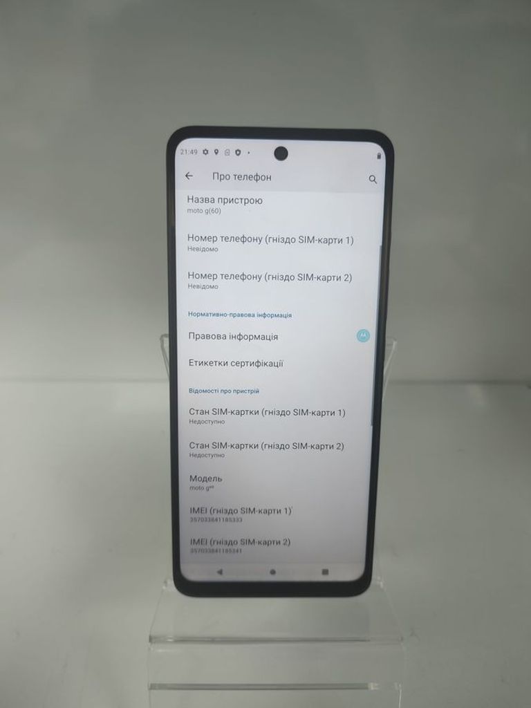 Оголошення Motorola moto g60 xt2135-2 6/128gb Б/У