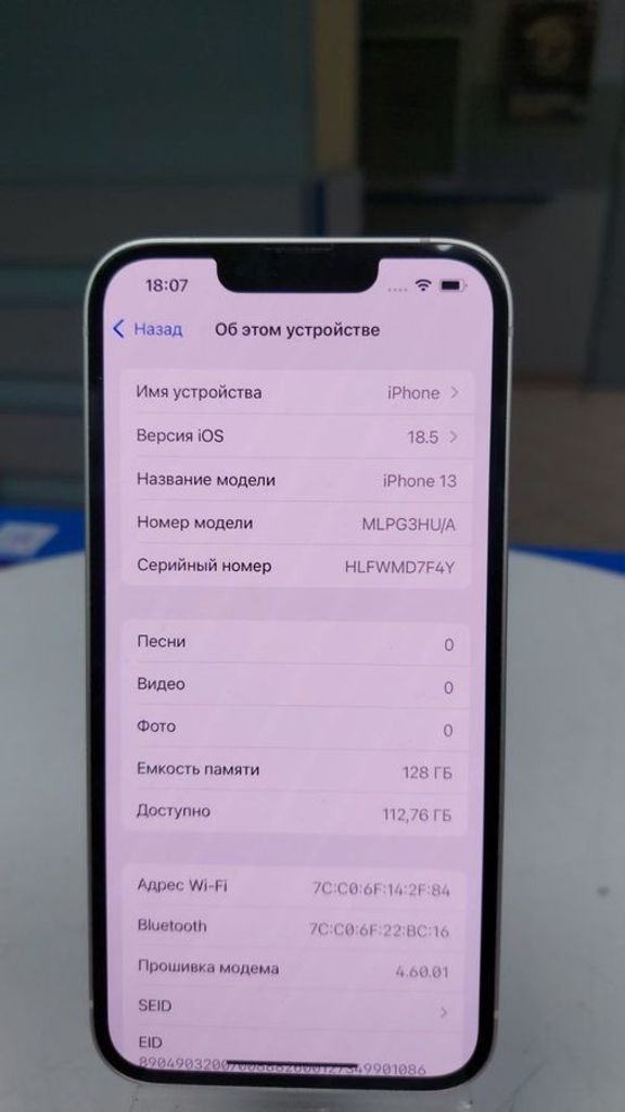 Розпродаж Apple iphone 13 128gb, продавець Техноскарб