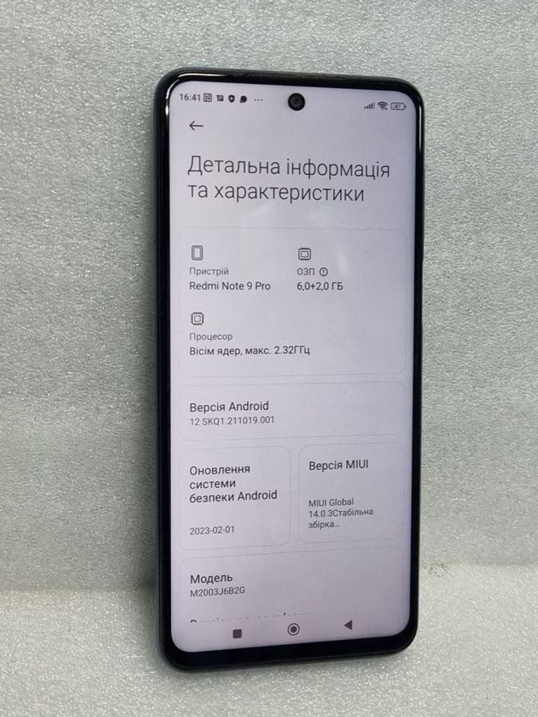 Розпродаж Xiaomi redmi note 9 pro 6/128gb, продавець Техноскарб