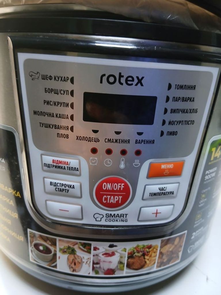 Оголошення Redmond RMC-PM503 Б/У