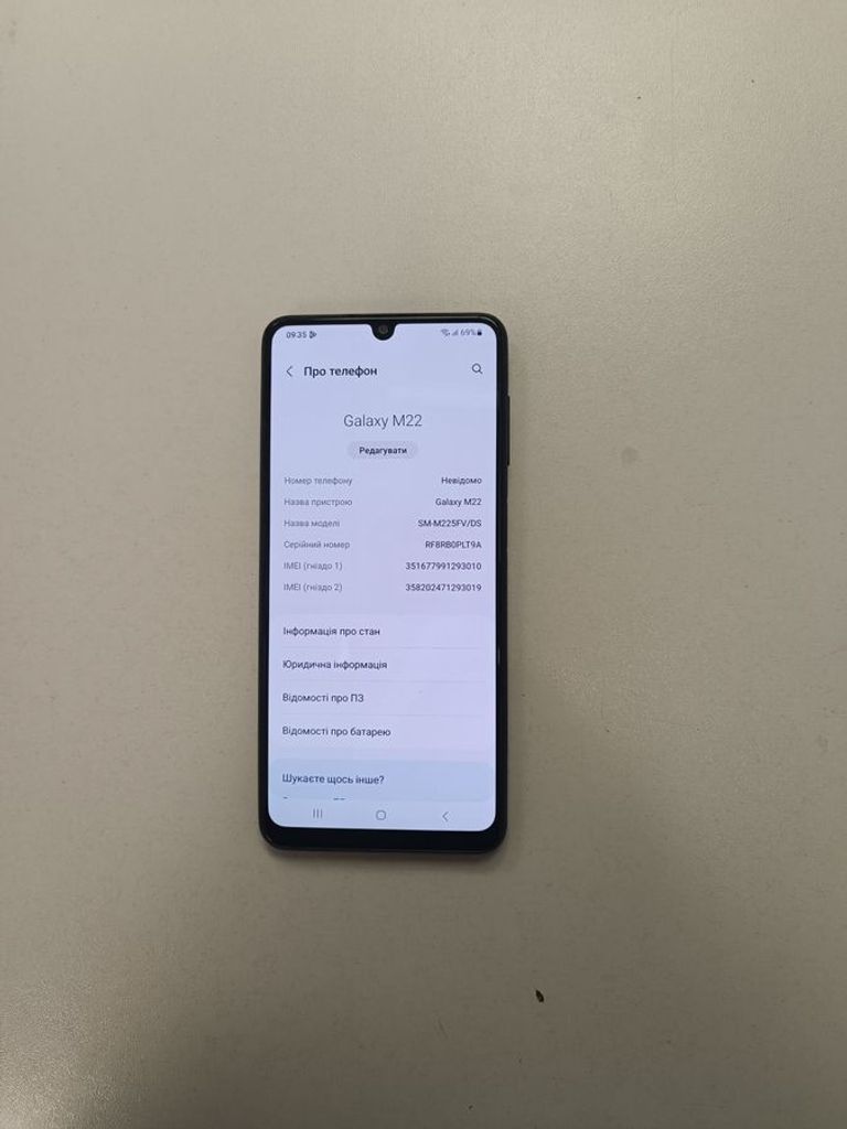 Дешево Samsung galaxy m22 sm-m225 4/128gb з ломбарду