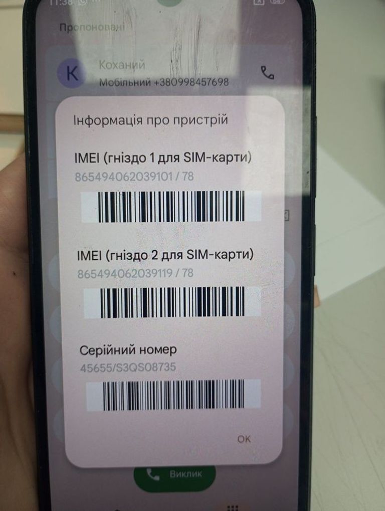 Купити Xiaomi redmi 12c 3/64gb Б/У