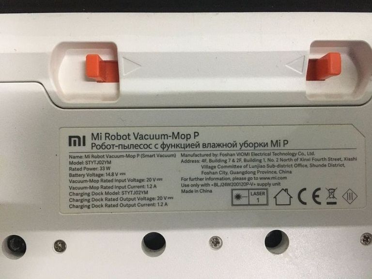 Дешиво Xiaomi mi robot vacuum mop p stytj02ym skv4109gl с ломбарда