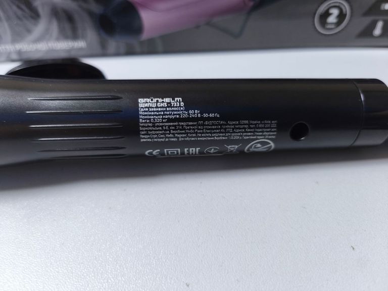 Дешиво Grunhelm GHS-733D с ломбарда