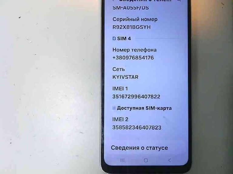 Объявление Samsung galaxy a05 4/64gb Б/У