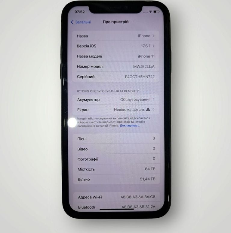 Оголошення Apple iphone 11 64gb Б/У