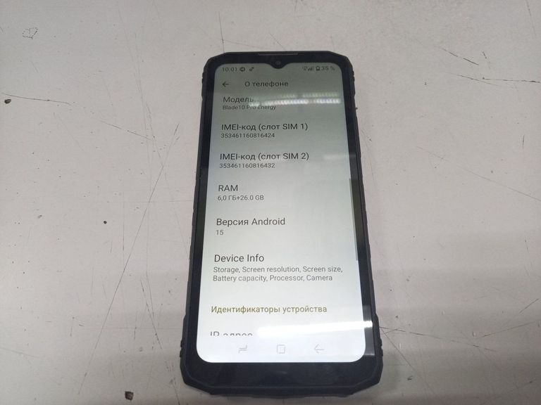 Купить Doogee Blade 10 Pro Energy 6/256GB Metalic Black Б/У