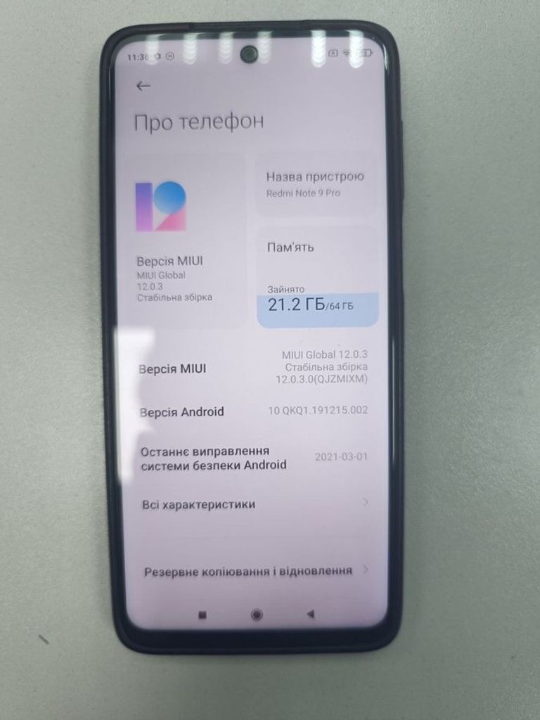 Купити Xiaomi redmi note 9 pro 6/64gb Б/У