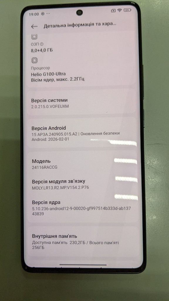 Оголошення Xiaomi redmi note 14 pro 8/256gb Б/У