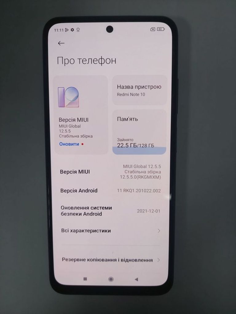 Дешево Xiaomi redmi note 10 4/128gb з ломбарду