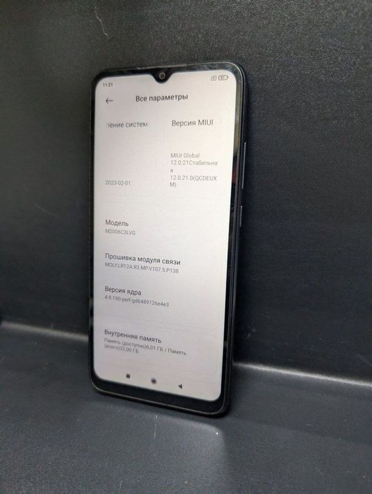 Оголошення Xiaomi redmi 9at 2/32gb Б/У