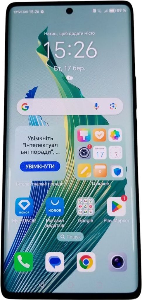 Купити Huawei honor magic 5 lite 5g 8/256 Б/У