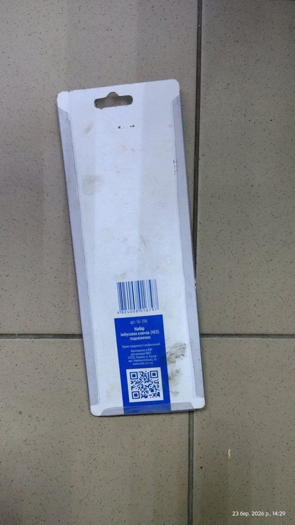 Розпродаж Miol 56-396, продавець Техноскарб