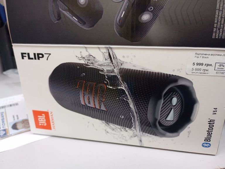 Розпродаж Jbl flip 7, продавець Техноскарб