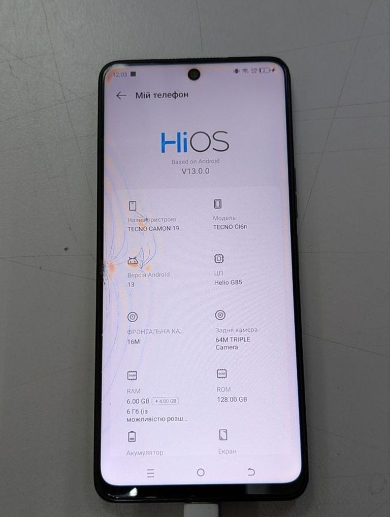 Купити Tecno camon 19 6/128gb Б/У
