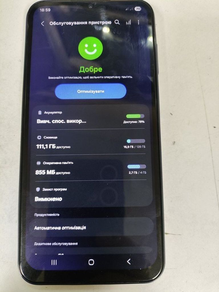 Дешево Samsung galaxy a15 sm-a155f 4/128gb з ломбарду