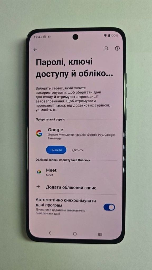 Дешево Motorola Edge 60 Neo 12/256GB Grisaille (PBA80009) з ломбарду