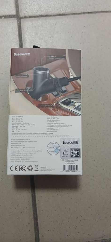 Оголошення Y Б/У