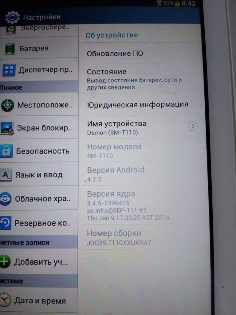 Дешиво Samsung tab 3 7 sm-t110 8gb с ломбарда