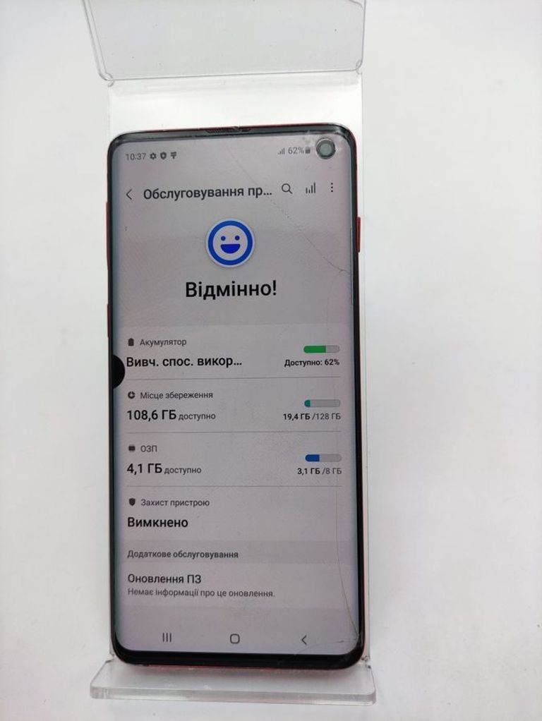 Дешиво Samsung galaxy s10 sm-g973f/ds 8/128gb с ломбарда