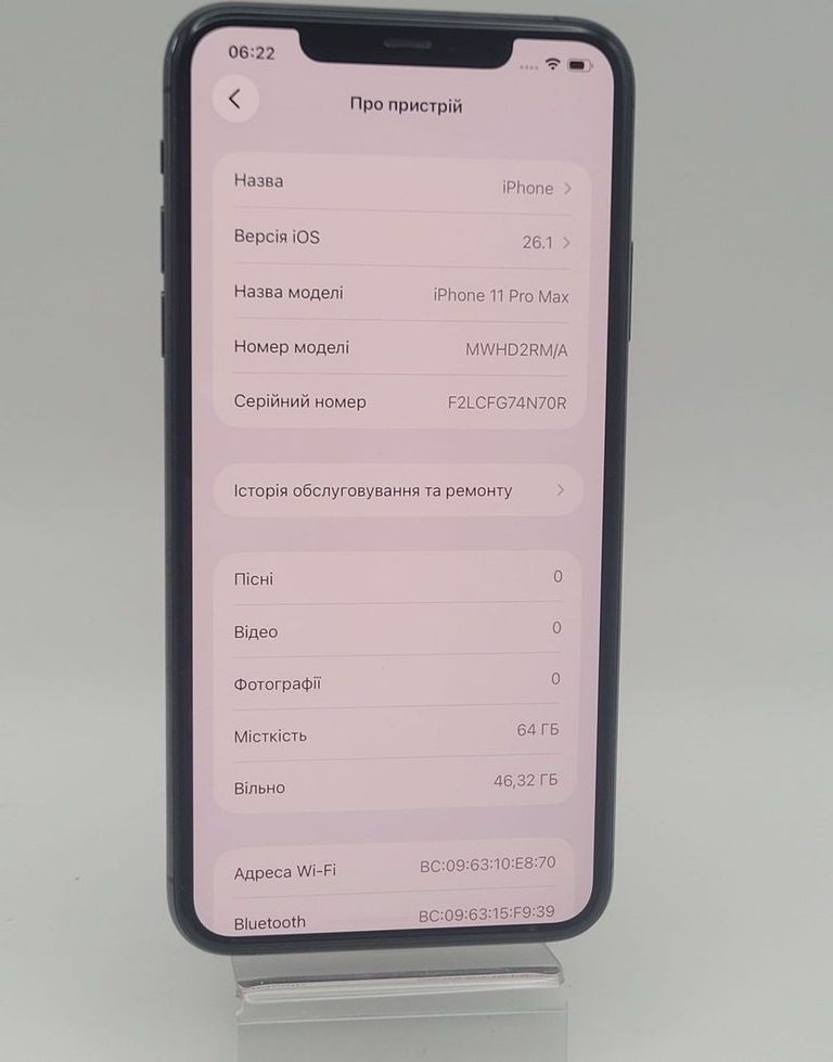 Объявление Apple iphone 11 pro max 64gb Б/У