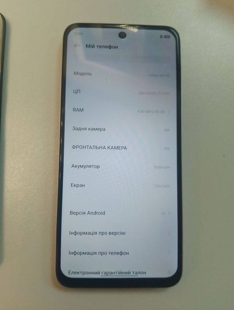 Дешиво Infinix smart 10 4/128gb с ломбарда