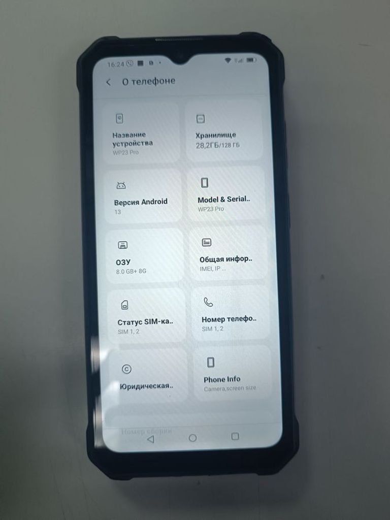 Купити Oukitel WP23 Pro 8/128GB Black Б/У
