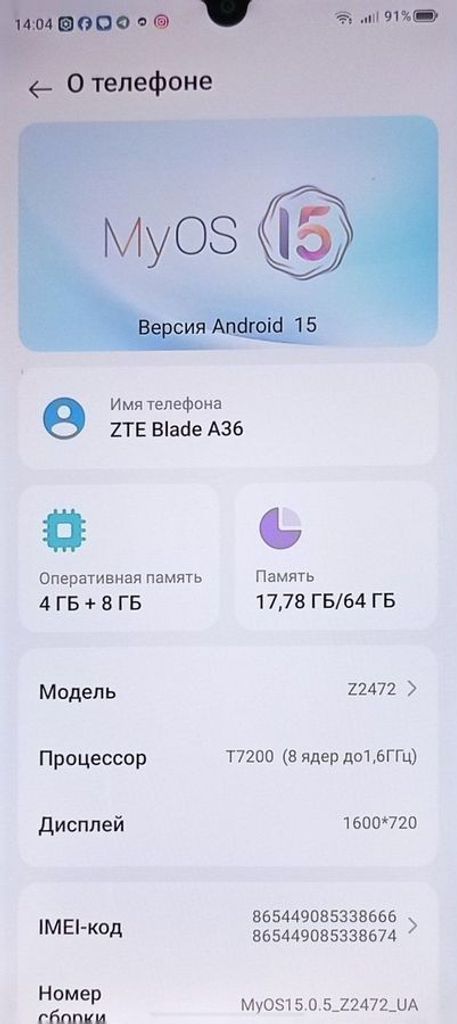 Розпродаж Zte Blade A36 4/64GB Green, продавець Техноскарб