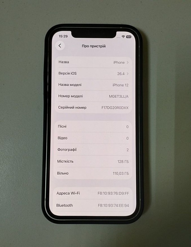Розпродаж Apple iPhone 12 128GB (PRODUCT)RED, продавець Техноскарб
