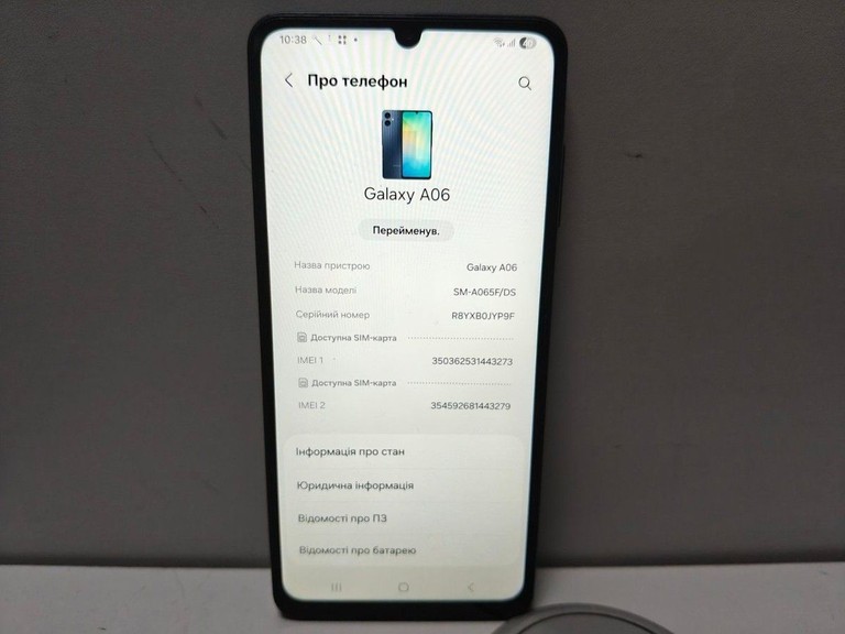 Распродажа Samsung galaxy a06 4/128gb, продавец Техноскарб