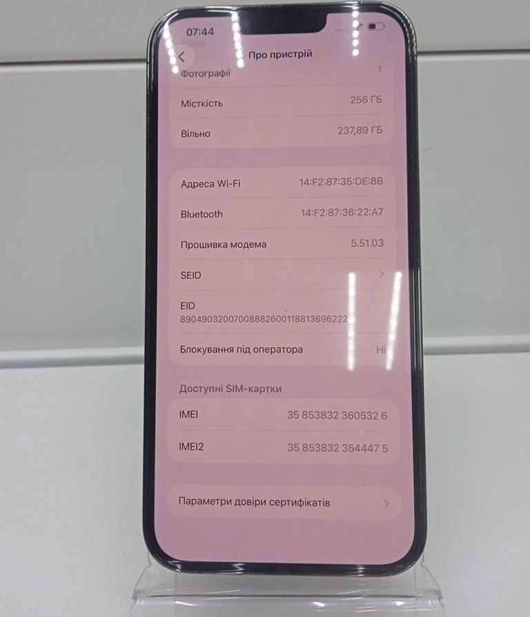 Дешиво Apple iphone 13 pro max 256gb с ломбарда