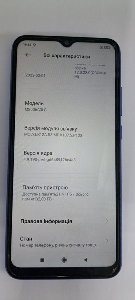 Объявление Xiaomi redmi 9a 2/32gb Б/У