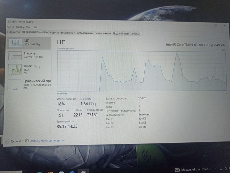 Dell 15/core i5 6300u ddr3/8gb ddr3/hdd *відсутній/ssd 128 gb/*інтегрована Код:01-200930343. Зображення 9