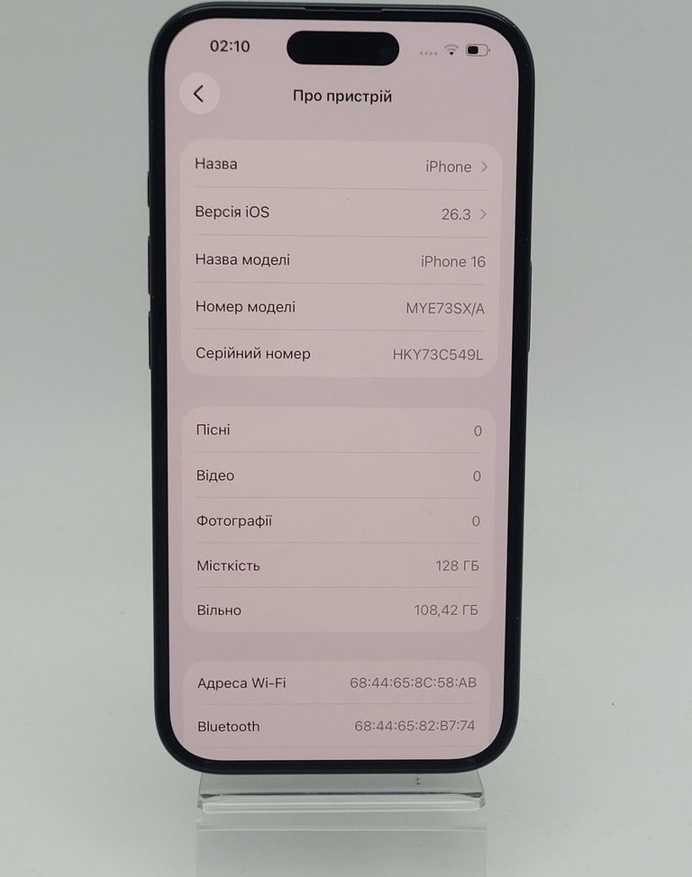 Оголошення Apple iphone 16 128gb Б/У