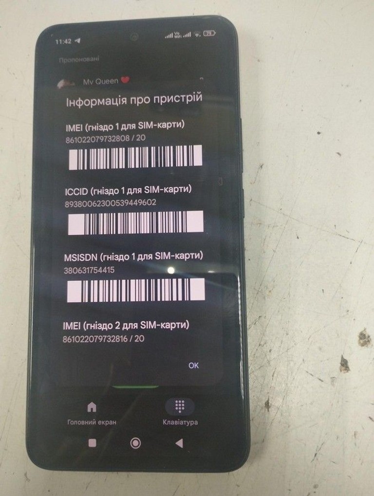 Дешево Xiaomi redmi note 14 8/256gb з ломбарду