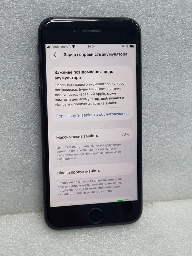 Apple iPhone SE 2020 64GB Black Slim Box (MHGP3) Код:01-200930277. Зображення 5