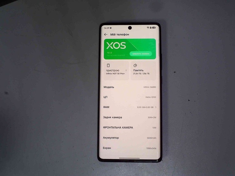 Оголошення Infinix hot 50 pro+ 8/256gb Б/У