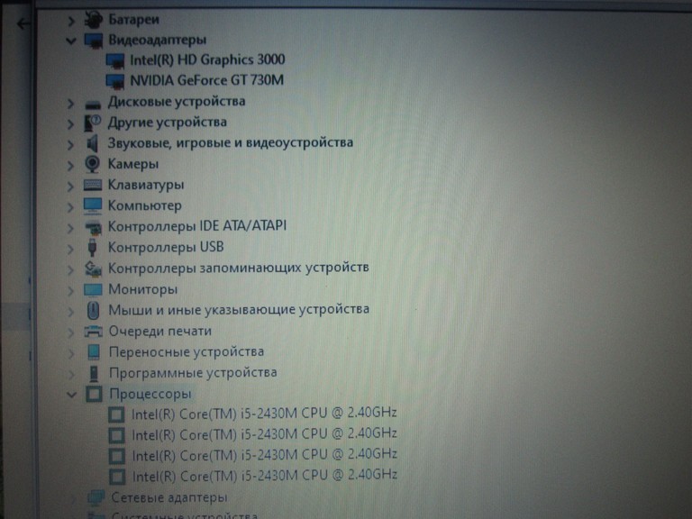 Оголошення Medion P7818 17.3" Б/У