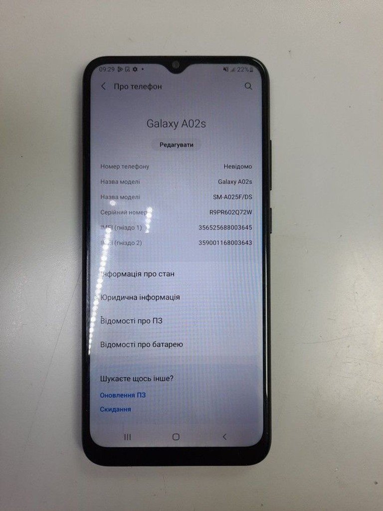 Оголошення Samsung galaxy a02s sm-a025 3/32gb Б/У