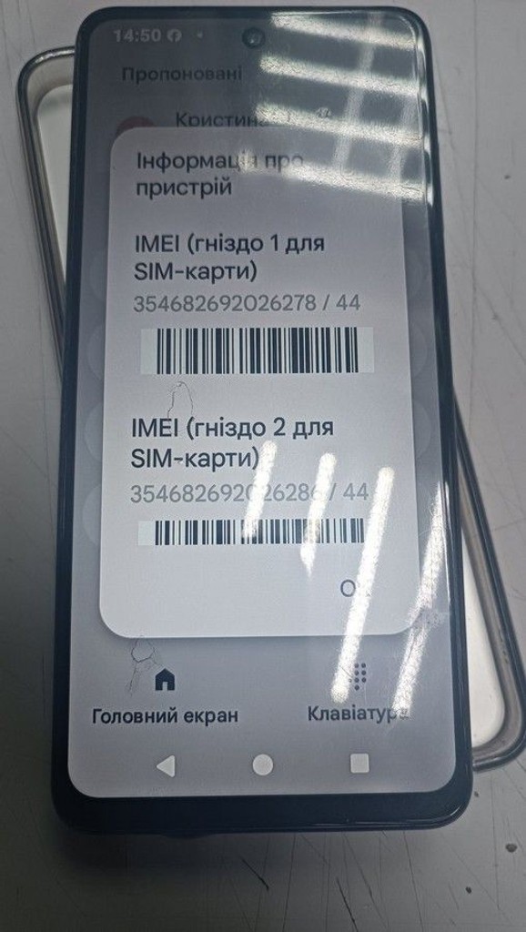 Hmd pulse pro 8/256gb Код:01-200938138. Изображение 5