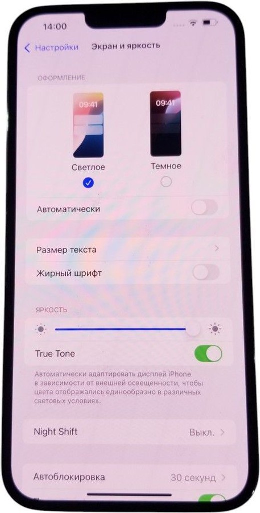 Розпродаж Apple iphone 13 pro max 256gb, продавець Техноскарб