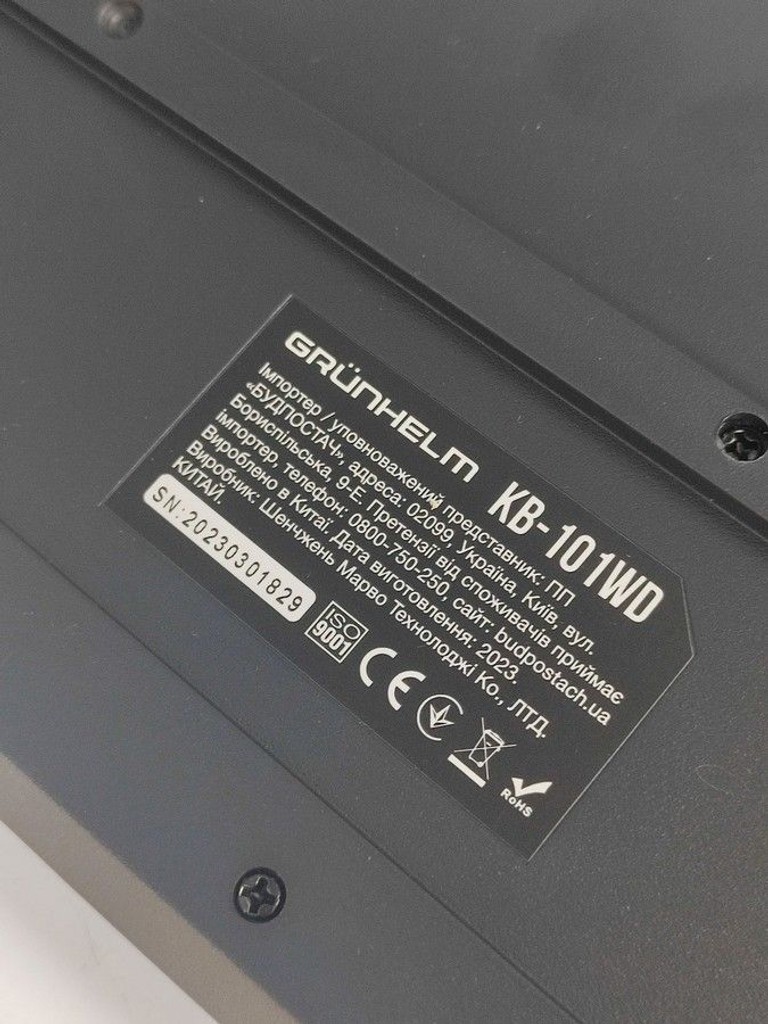 Дешиво Grunhelm KB-101WD Black с ломбарда
