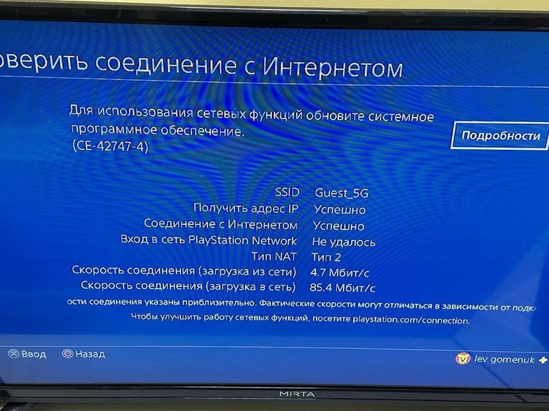 Оголошення Sony playstation 4 pro 1tb Б/У