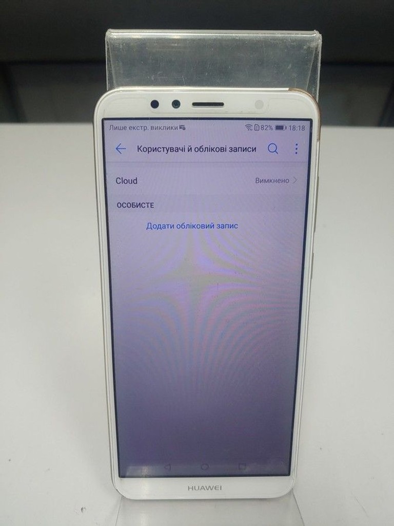 Розпродаж Huawei y6 prime 3/32gb, продавець Техноскарб