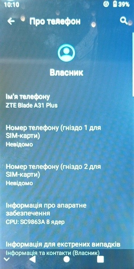 Оголошення Zte blade a31 plus 1/32 Б/У