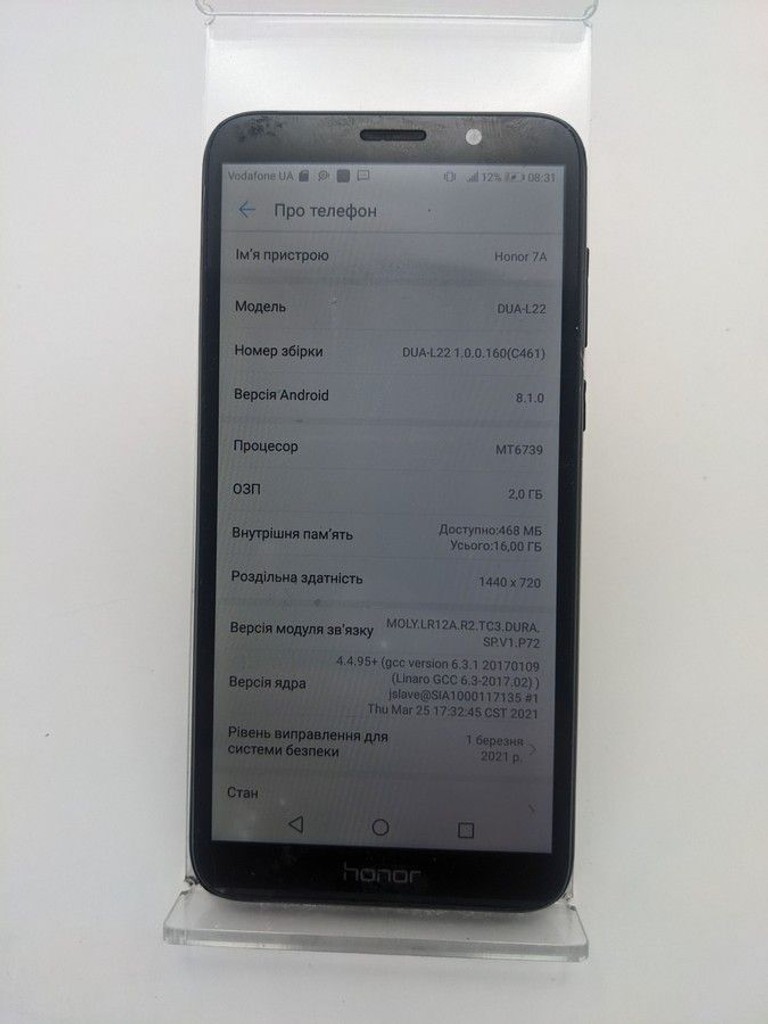 Huawei honor 7a 2/16gb Код:01-200945344. Изображение 8